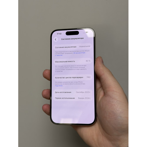 iPhone 15 pro 256ГБ серый