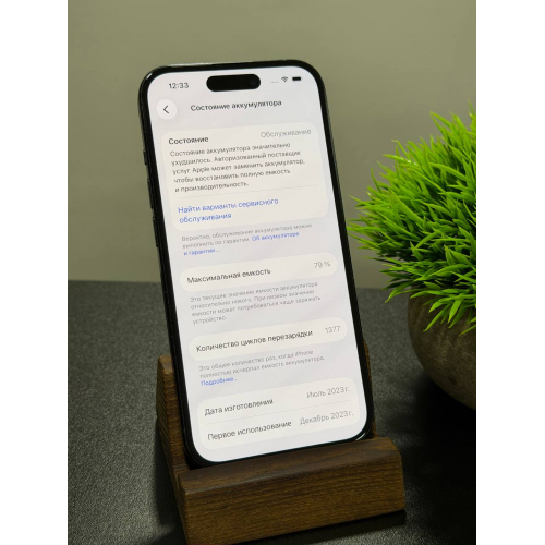 iPhone 15 256gb чёрный
