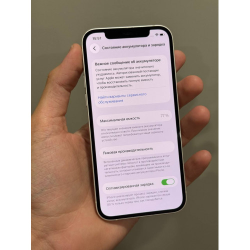 iPhone 12 128гб Белый