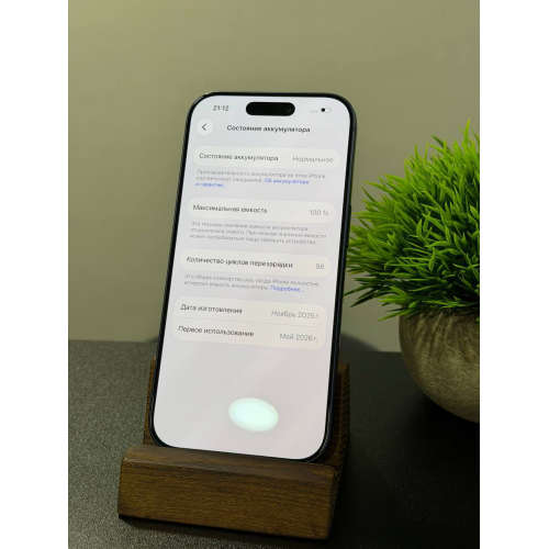 iPhone 17 Pro 512гб Синий