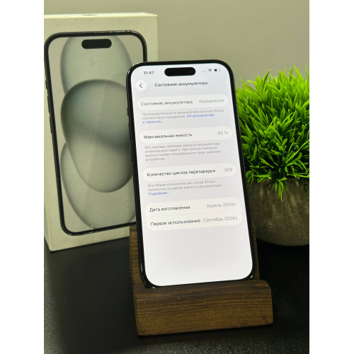 iPhone 15 256гб Чёрный