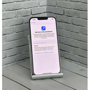 iPhone 13 Pro 512GB, Белый