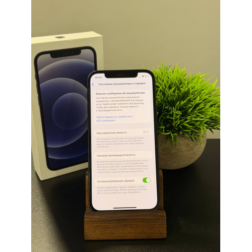 iPhone 12 128GB чёрный