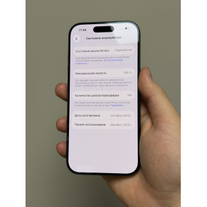 iPhone 17 Pro 256GB синий sim+esim
