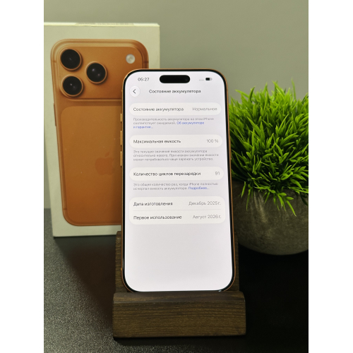 iPhone 17 Pro 256гб оранжевый Sim+esim