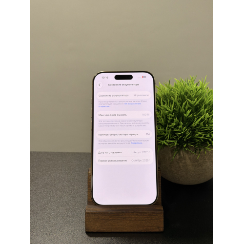 iPhone 16 Pro 256гб золотистый