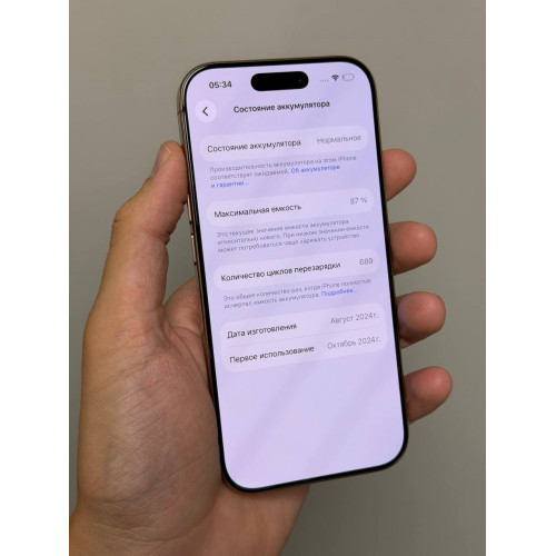 iPhone 16 Pro 512гб Песочный