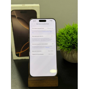 iPhone 16 Pro Max 256гб Золотистый