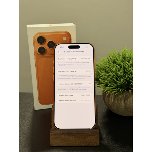 iPhone 17 Pro 256гб оранжевый SIM+eSIM