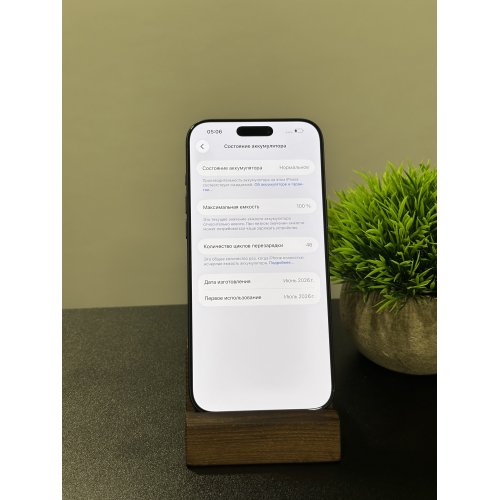 iPhone 17 Pro Max 256гб синий Sim+esim