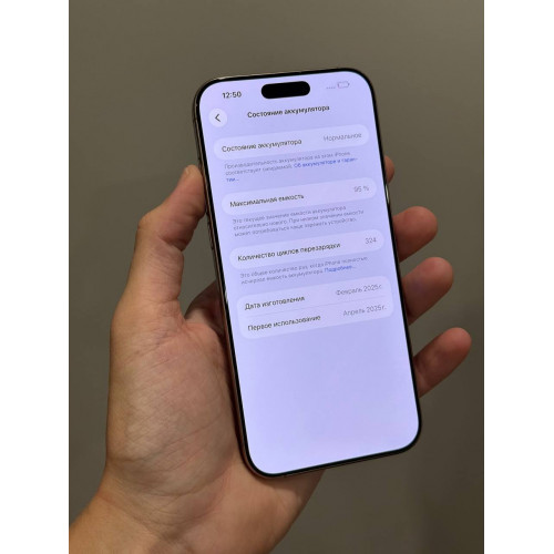 iPhone 16 Pro Max 1024гб Золотистый