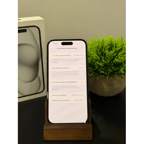 iPhone 15 128ГБ чёрный