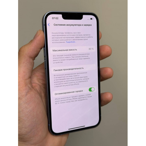iPhone 14 128ГБ синий