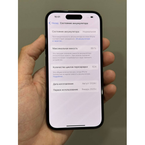 iPhone 16 256гб Черный