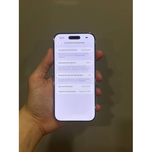 iPhone AIR 256гб Белый