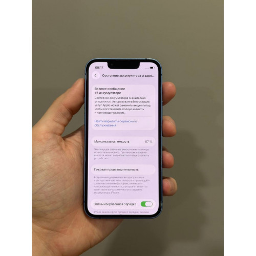 iPhone 13 mini 256гб Синий