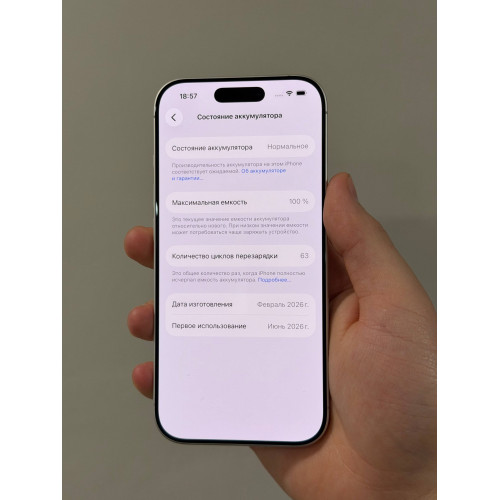 iPhone 17 256гб белый
