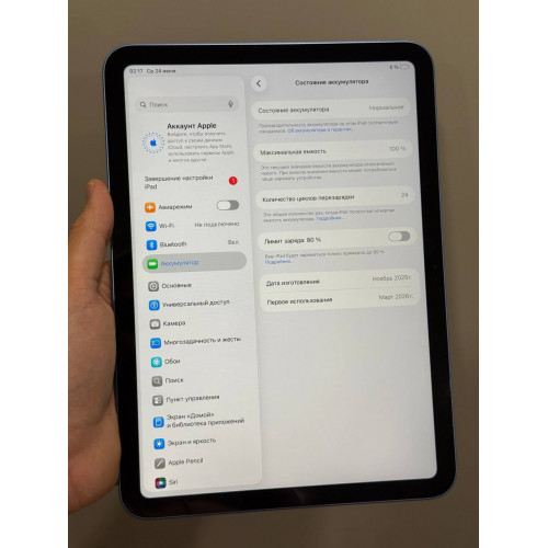 iPad A16 256гб Синий