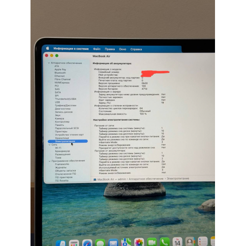 MacBook Air 13 M4 16/256гб Голубой