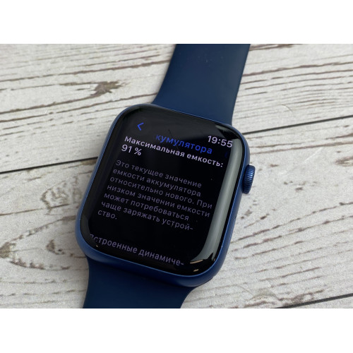 Apple Watch Series 7 Abyss Blue 45mm