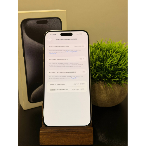 iPhone 15 Pro Max 512гб серый