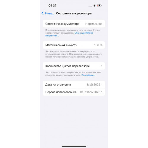 iPhone 16 Pro 512 Desert Titanium