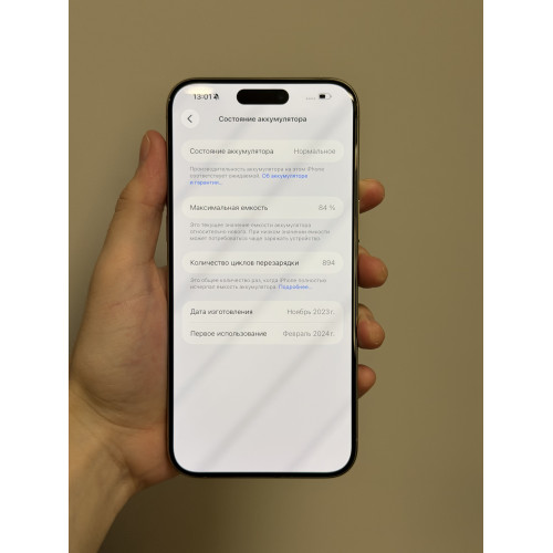 iPhone 15 Pro Max 256гб серый