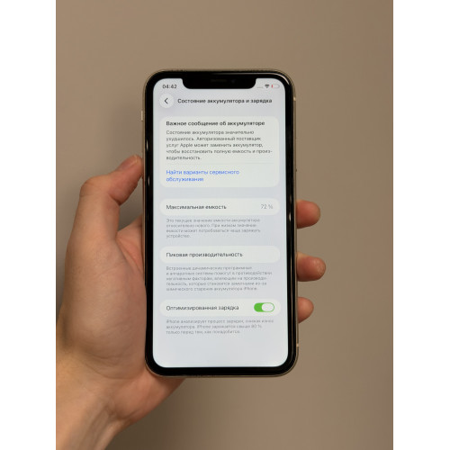 iPhone 11 128гб белый