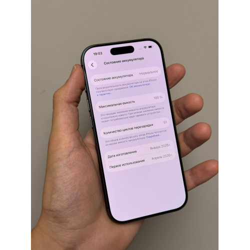 iPhone 17 256гб Черный