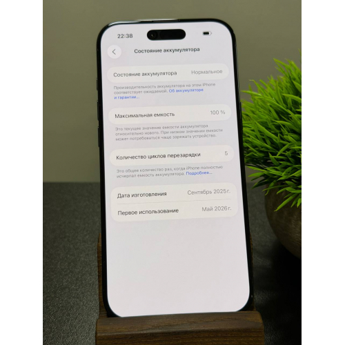 iPhone Air 256гб чёрный