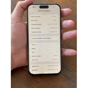 iPhone 16 Pro Max 256гб Песочный