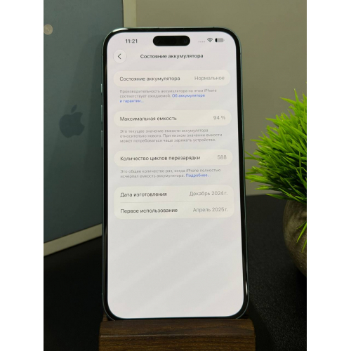 iPhone 16 Plus 128ГБ зеленый
