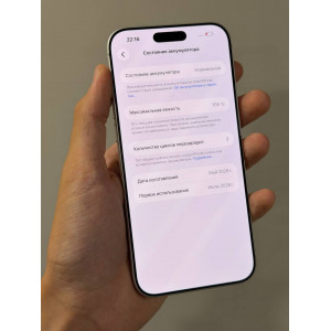 iPhone 17 Pro Max 256гб Белый Sim