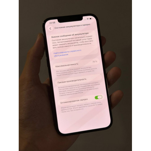 iPhone 12 Pro Max 256гб синий