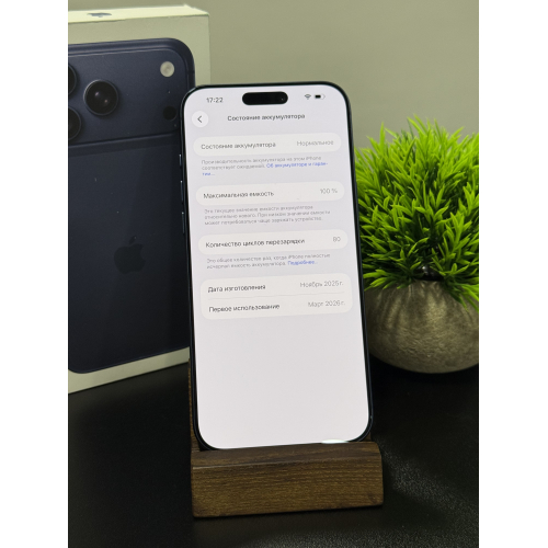 iPhone 17 Pro Max 256гб синий ESIM
