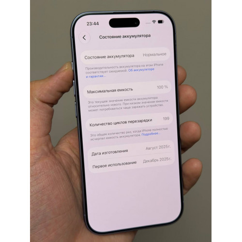 iPhone 17 256гб Голубой