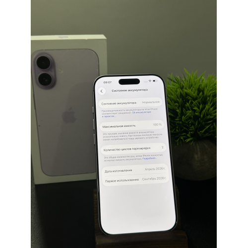 iPhone 17 256гб Лавандовый сим + есим