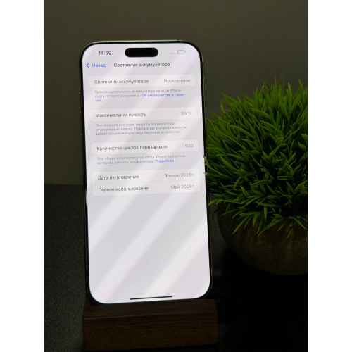 iPhone 16 Pro Max 512гб серый