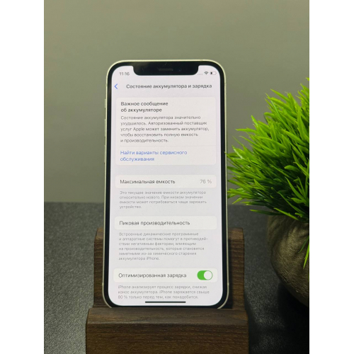 iPhone 12 Mini 64gb белый