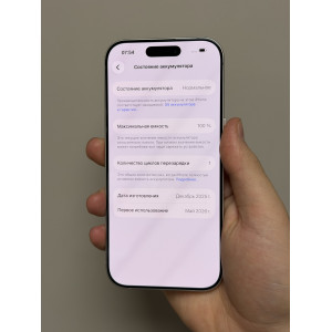 iPhone 17 256ГБ белый sim+esim