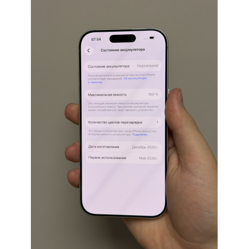 iPhone 17 256ГБ белый sim+esim