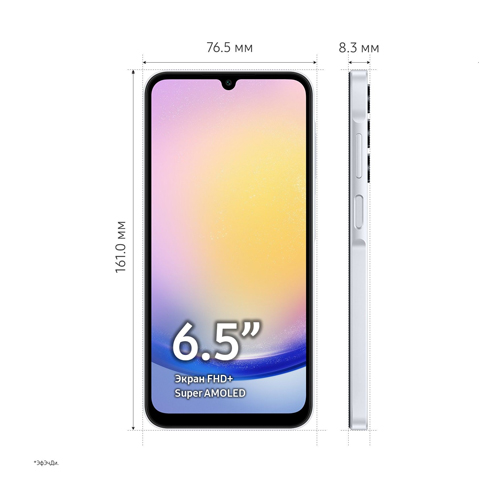 Samsung Galaxy A25 8/256 ГБ Голубой