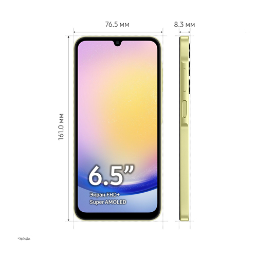 Samsung Galaxy A25 8/256 ГБ Желтый