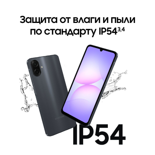 Samsung Galaxy A07, 4/128 ГБ, Черный