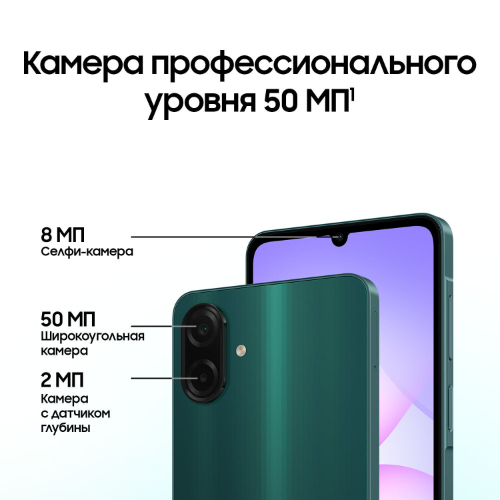 Samsung Galaxy A07, 6/128 ГБ, Зеленый