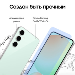 Samsung Galaxy S24 FE 8/256 ГБ, Мятный