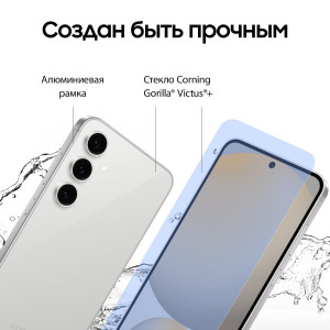 Samsung Galaxy S24 FE 8/256 ГБ, Серый