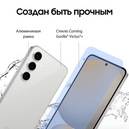 Samsung Galaxy S24 FE 8/256 ГБ, Серый