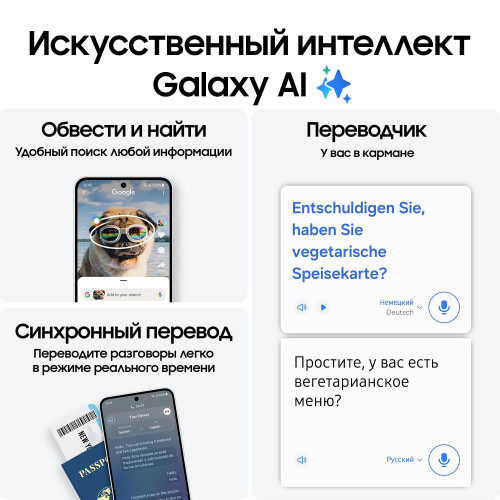 Samsung Galaxy S24 FE 8/256 ГБ, Мятный