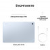 Samsung Galaxy Tab S10 FE Plus, Wi-Fi, 8/128 Гб, Голубой